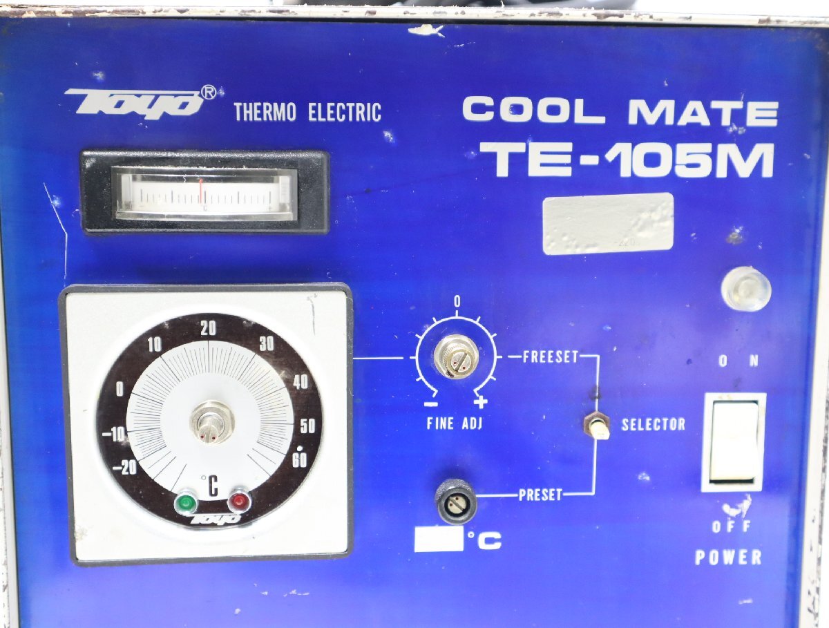140☆TOYO トーヨー電子 冷熱装置 クールメイト TE-105M☆3L-856_画像3