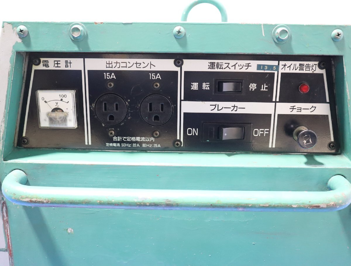 西H☆shindaiwa 新ダイワ ガソリンエンジン発電機 EG25M 50Hz 西H☆shindaiwa 新ダイワ ガソリンエンジン発電機 EG25M 50Hz