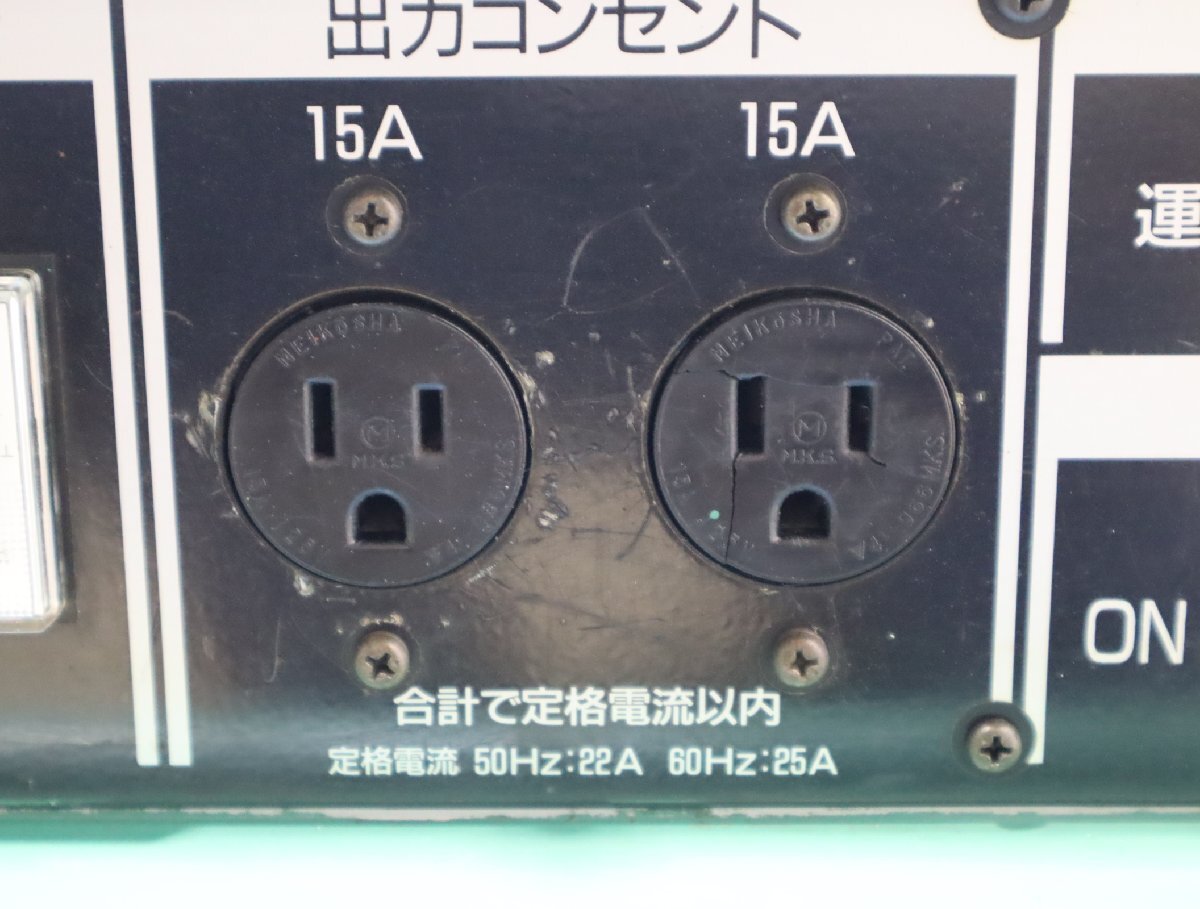 西H☆shindaiwa 新ダイワ ガソリンエンジン発電機 EG25M 50Hz 西H☆shindaiwa 新ダイワ ガソリンエンジン発電機 EG25M 50Hz