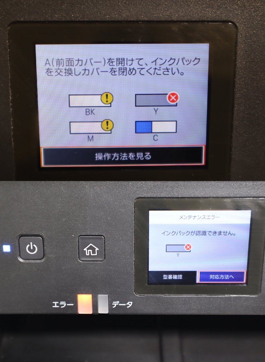 Yahoo!オークション - 140 EPSON エプソン A4 カラー Yahoo!オークション - 140 EPSON エプソン A4 カラー