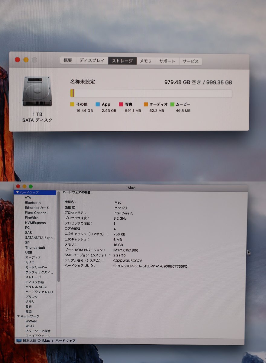 170☆Apple iMac A1419 EMC 2834 Core i5／メモリ16GB／HDD 1TB☆3L-890_画像3