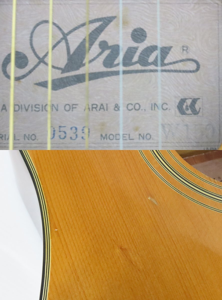 180☆Aria アリア W150 アコースティックギター アコギ ケースつき☆0514-349_画像9