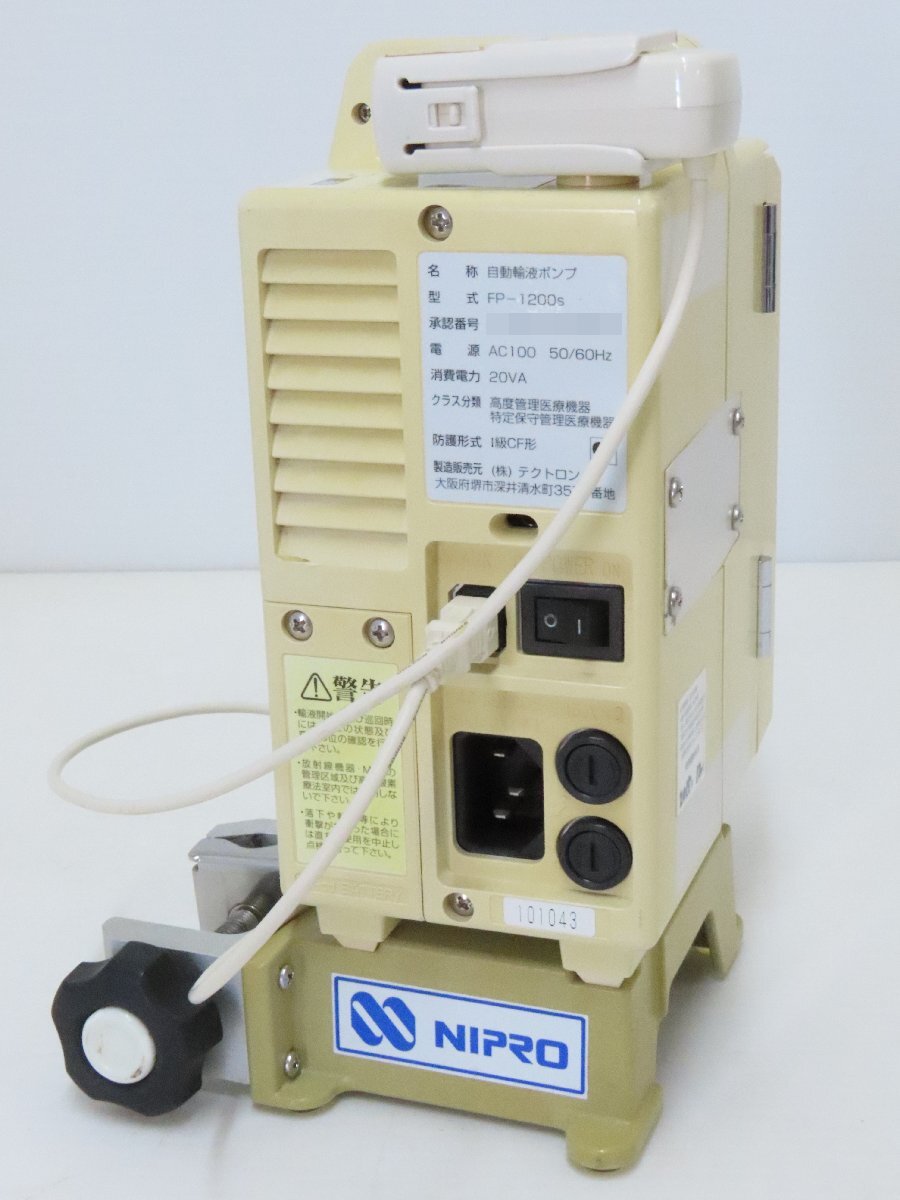 80*NIPRO Nipro FP-1200s автоматика транспорт жидкость насос снятие деталей *0510-323