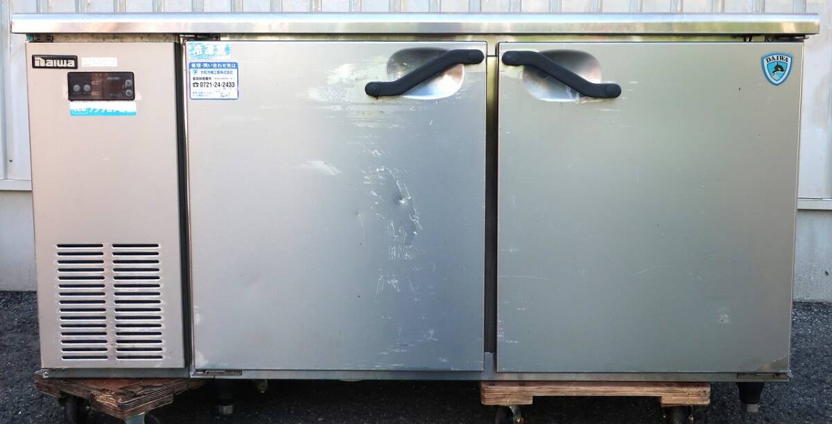 大和冷機/ダイワ《台下冷凍冷蔵庫》5961S コールドテーブルの画像2