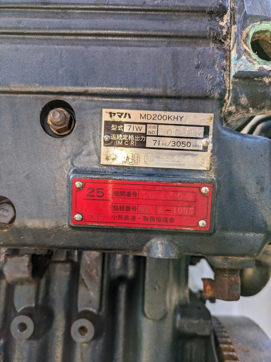 Yahoo!オークション - ヤマハ 船内機 MD200KHY ディーゼル Yahoo!オークション - ヤマハ 船内機 MD200KHY ディーゼル
