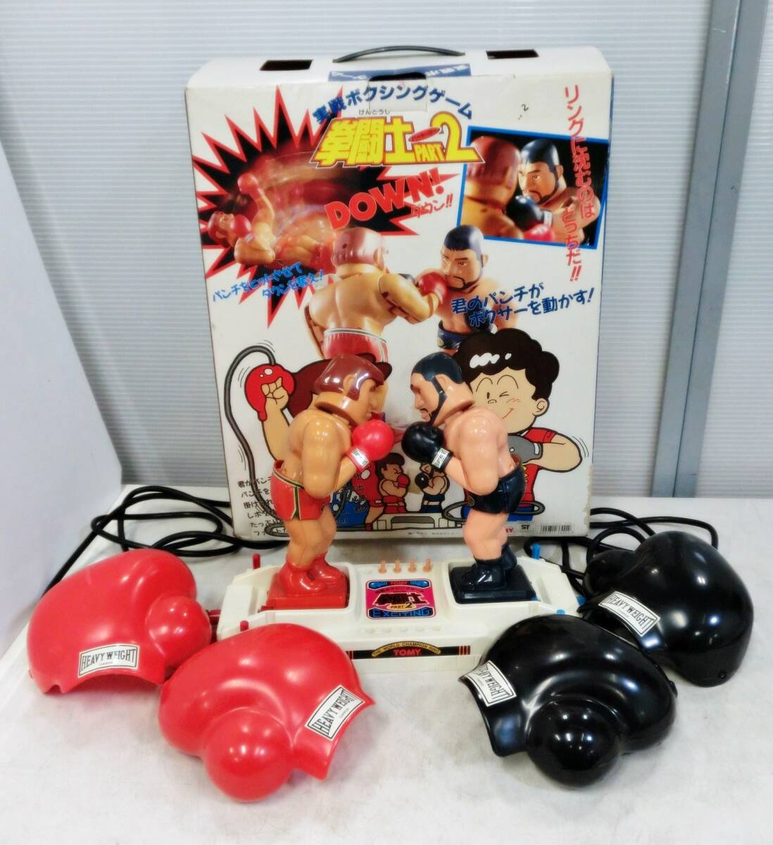 Yahoo!オークション - レア TOMY 昭和レトロ 拳闘士 PART2 実践 Yahoo!オークション - レア TOMY 昭和レトロ 拳闘士 PART2 実践