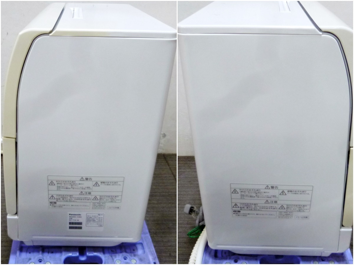 Panasonic　食器洗い乾燥機　NP-TY9-W　動作良好　ホワイト　卓上型　食器点数４５点　低騒音設計　エコナビ機能　パナソニック　食洗器_画像3