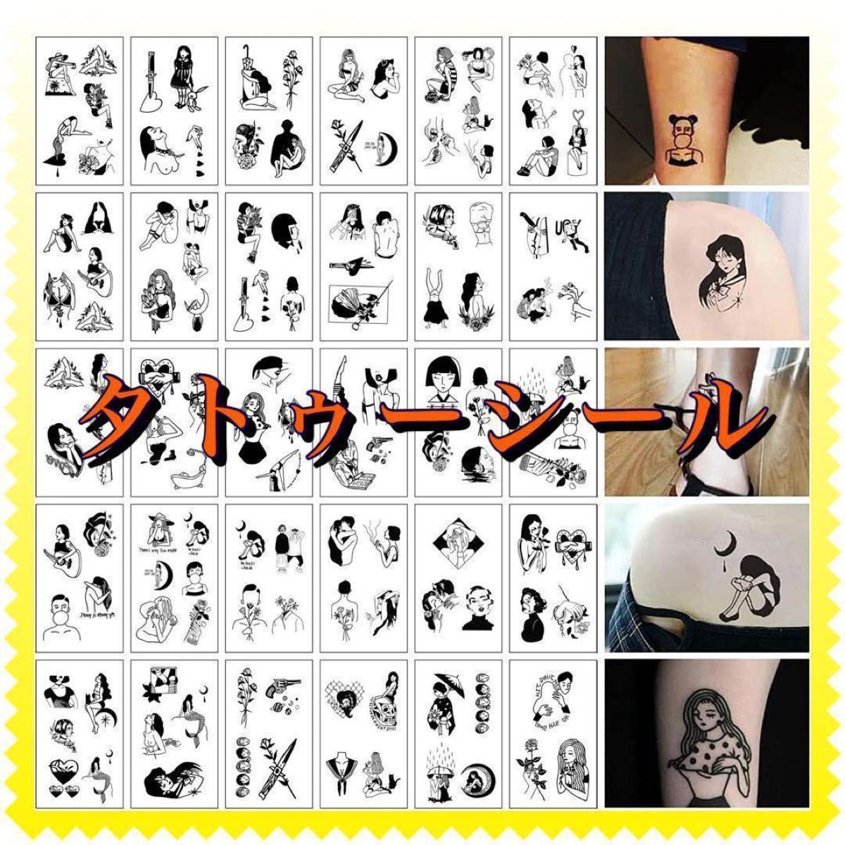 タトゥーシール　30枚 刺青 ハロウィン 音楽フェス イベント パーティー