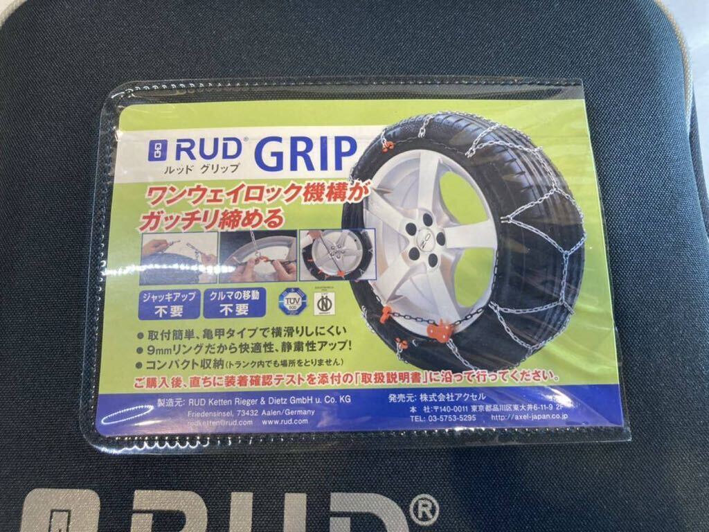 RUD (ルッド) GRIP (グリップ) 乗用車用高性能金属製スノーチェーン 【4】の画像2