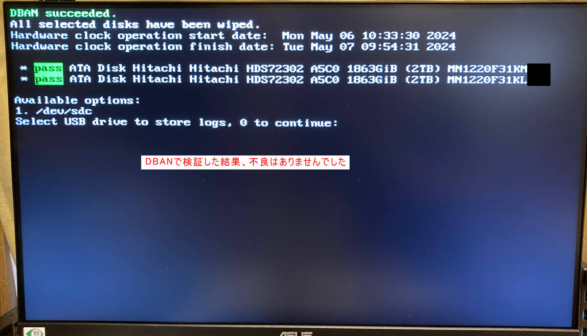 QNAP Turbo NAS TS-219P+ network disk HITACHI 2TB HDD 2 pcs built-in 