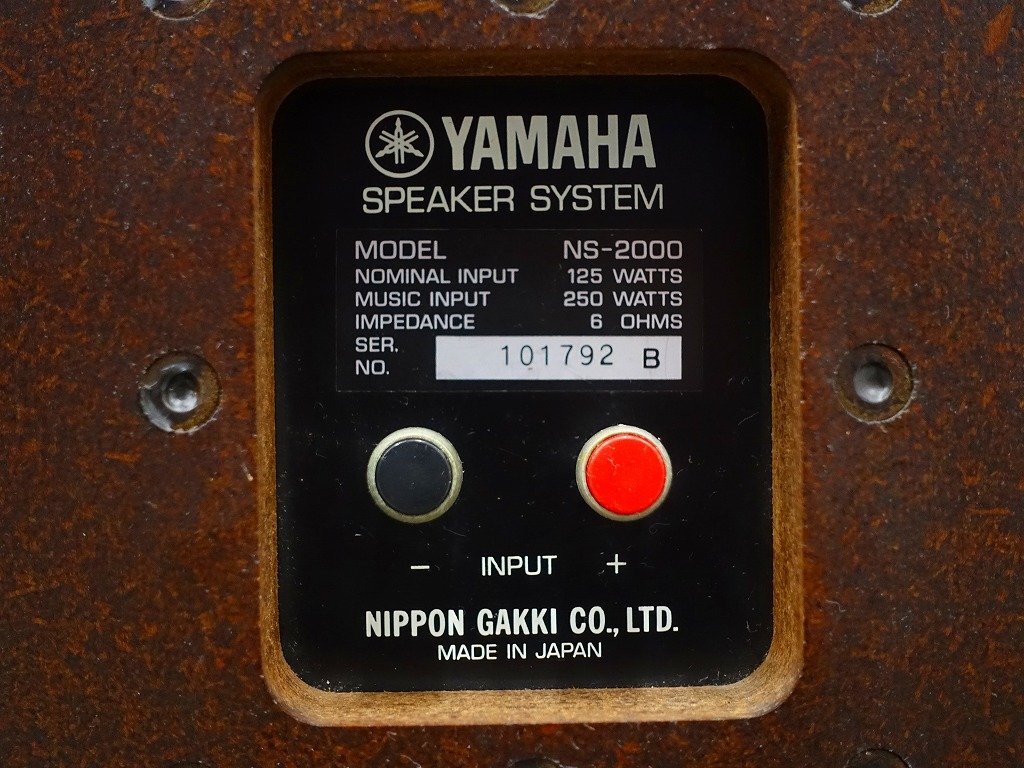 ▲▽【全国発送可】YAMAHA NS-2000 スピーカーペア ヤマハ△▼020457001W-2△▼_画像7