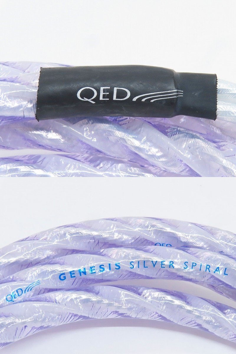 #*QED Signature Genesis Silver Spiral спикер-кабель 2 шт 3m*#019597009*#