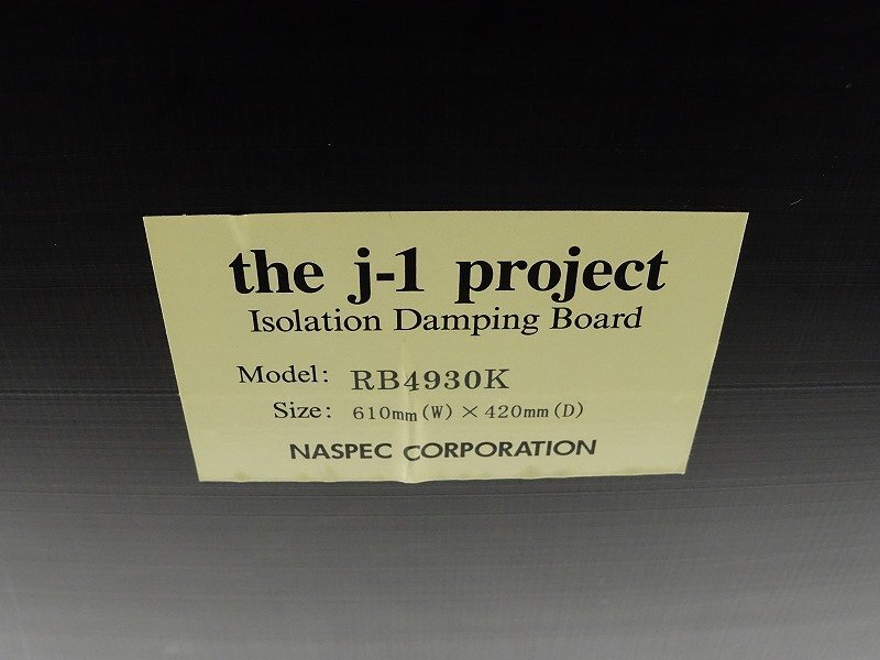 ■□the J-1 project RB4930K 3段 オーディオラック J1プロジェクト□■019764014K□■_画像5