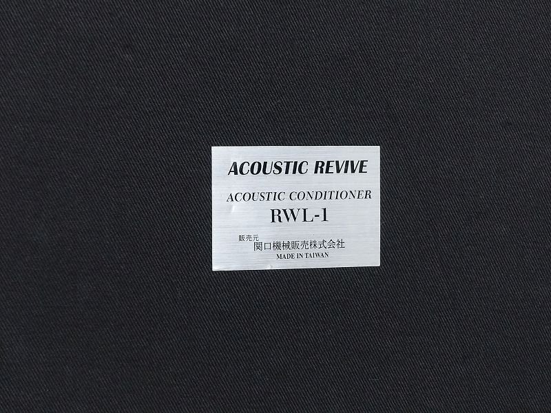 #*ACOUSTIC REVIVE RWL-1 sound panel 1 sheets acoustic revive *#240426002K*#