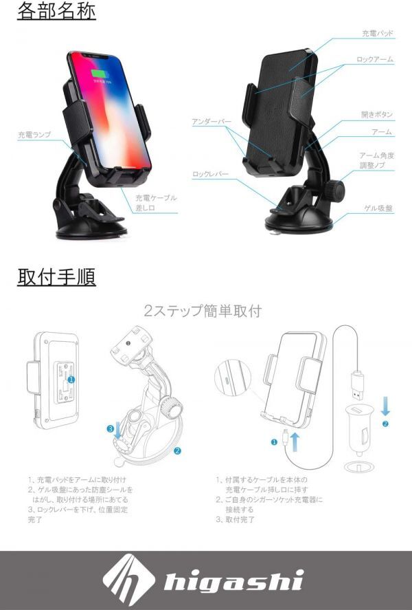 車載ホルダー ワイヤレス充電器 スマホホルダー急速充電 強力ゲル吸盤 iPhoneX iPhone8 iPhone8plus Galaxy Note8 ５_画像8