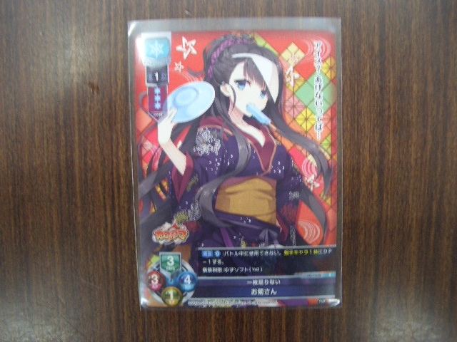 ヤフオク Lycee Overture ゆずソフト2 0 R 一枚足りない ヤフオク Lycee Overture ゆずソフト2 0 R 一枚足りない