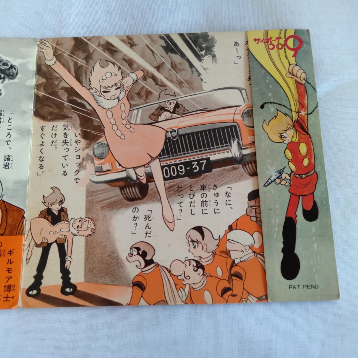 item_image_6