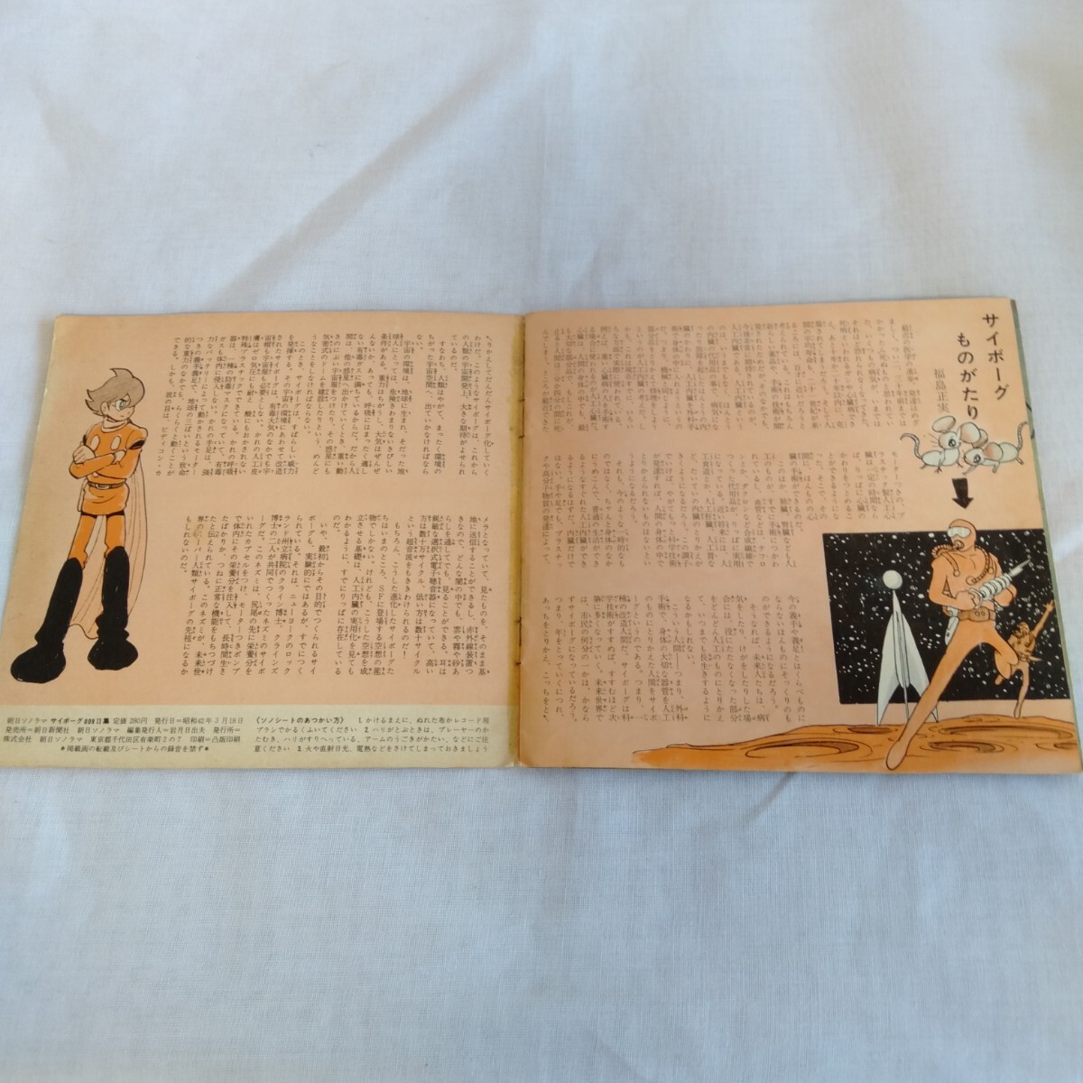 item_image_10