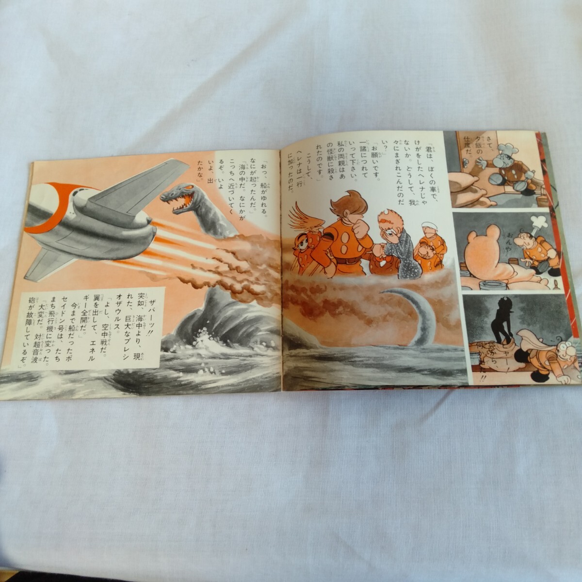 item_image_9