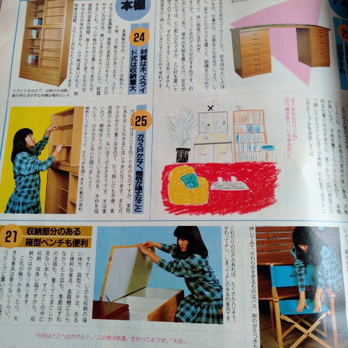 item_image_10