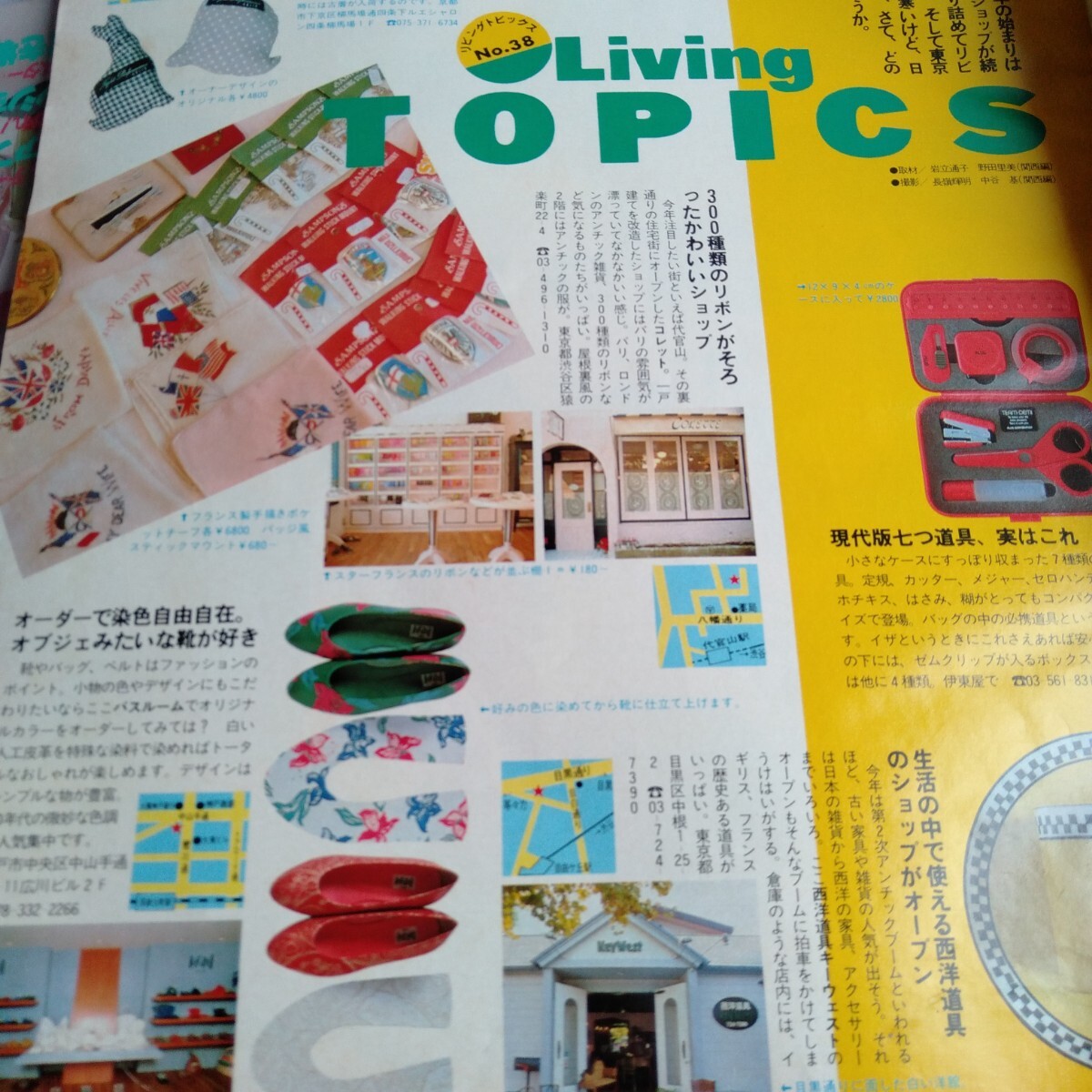 item_image_9