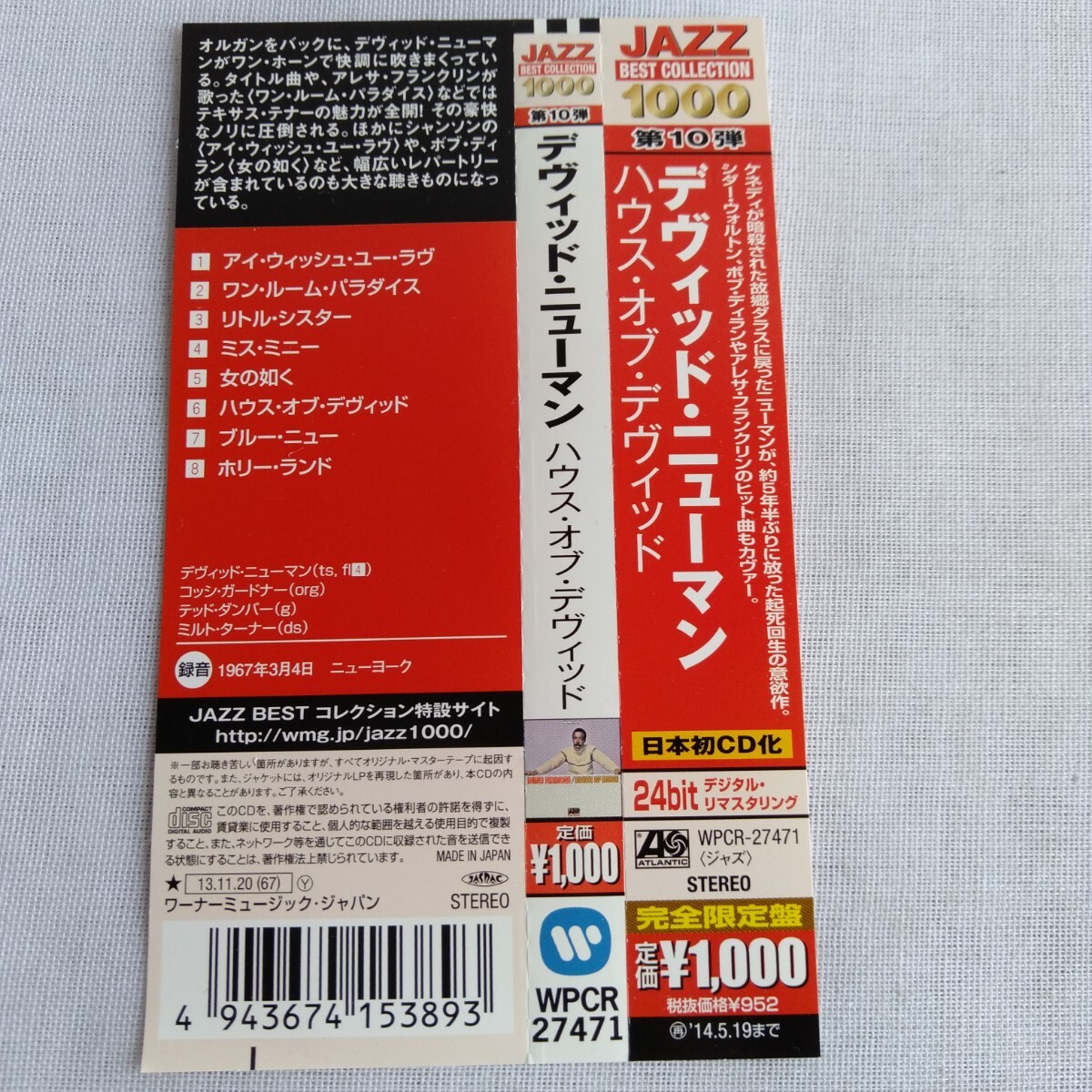 item_image_8