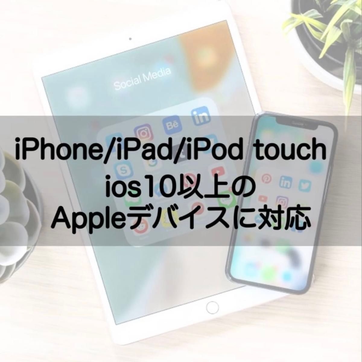 iPhone イヤホンジャック 変換アダプター スマホ コネクター 3.5mm