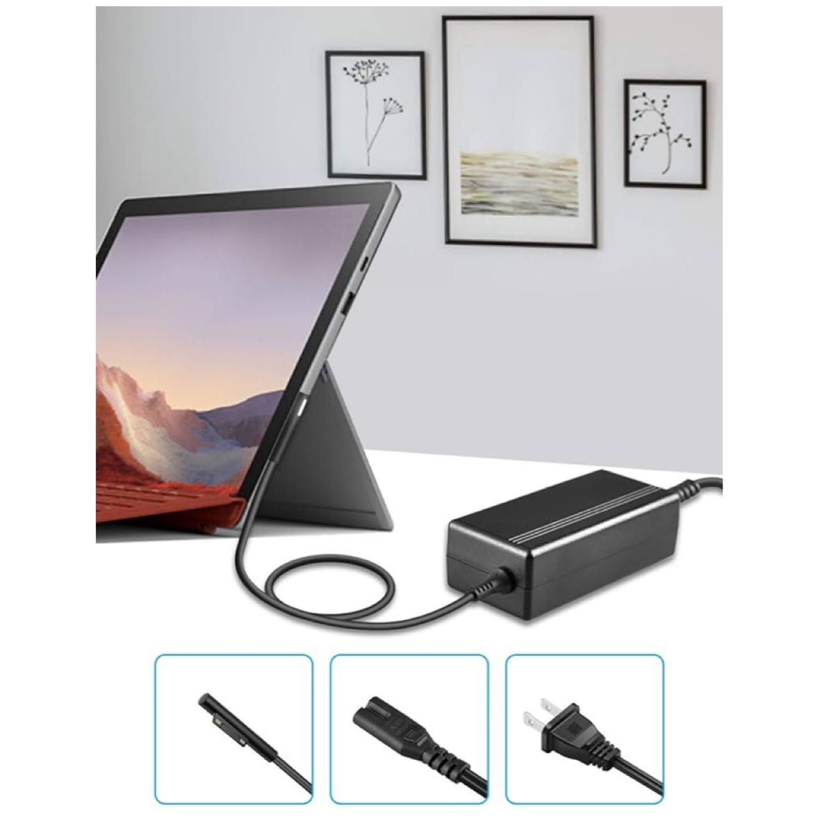Surface Pro 充電器