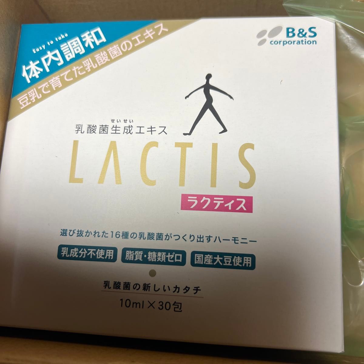 未使用新品LACTIC乳酸菌生成エキス