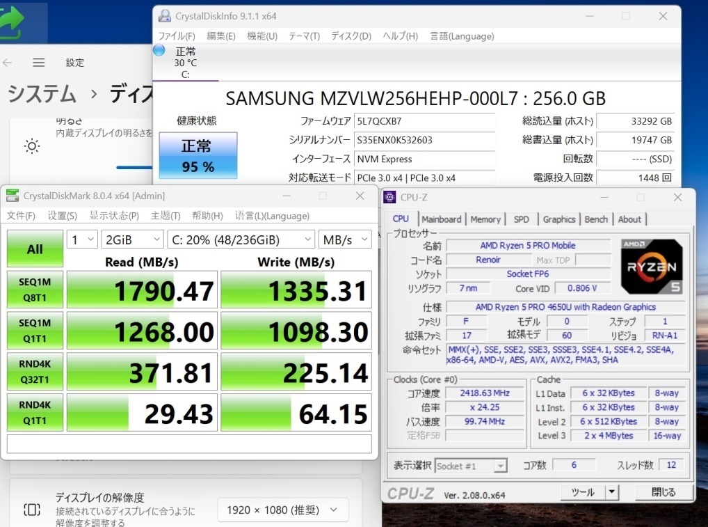 良品 フルHD 13.3型 Lenovo ThinkPad X13 Windows11 AMD Ryzen 5 Pro 4650U 32GB NVMe 256GB-SSD カメラ 無線Wi-Fi6 Office付 管:1805w_画像7