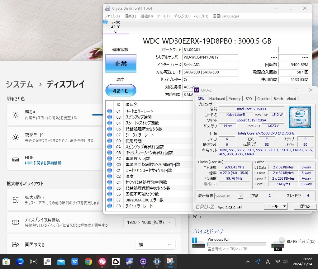 良品 フルHD 23.8インチ液晶一体型地デジ NEC PC-DA770GAR / Blu-ray Windows11 七世代Core i7-7500u/ 8GB 3TB カメラ 無線 Office付 Win11_画像4