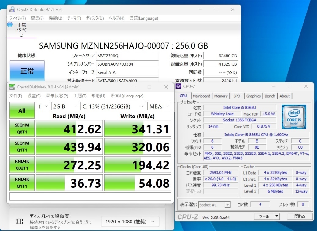 中古 フルHD 13.3型 Fujitsu LIFEBOOK U939A Windows11 八世代 i5-8365U 8GB 256GB-SSD カメラ 無線 Office付 中古パソコン 管:1403w_画像9