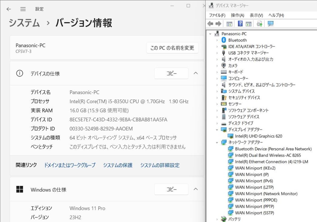 中古 フルHD 12.1型 Panasonic Let's note CF-SV7R11VS Windows11 八世代 i5-8350U 16GB 256GB-SSD カメラ 無線 Office付 中古 管:1723v_画像3