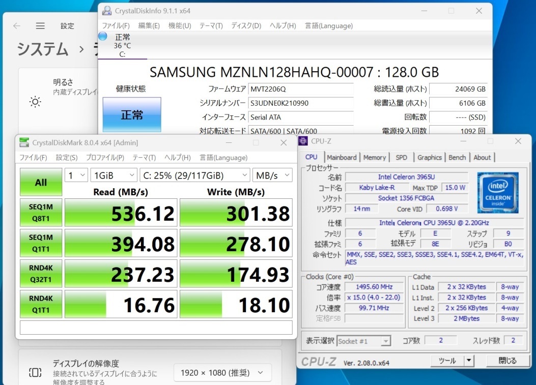 中古 フルHD 13.3型 Fujitsu Lifebook U938S Windows11 Celeron 3965u 4GB 128GB-SSD 無線 Office付 中古パソコン 税無 管:1040w_画像7