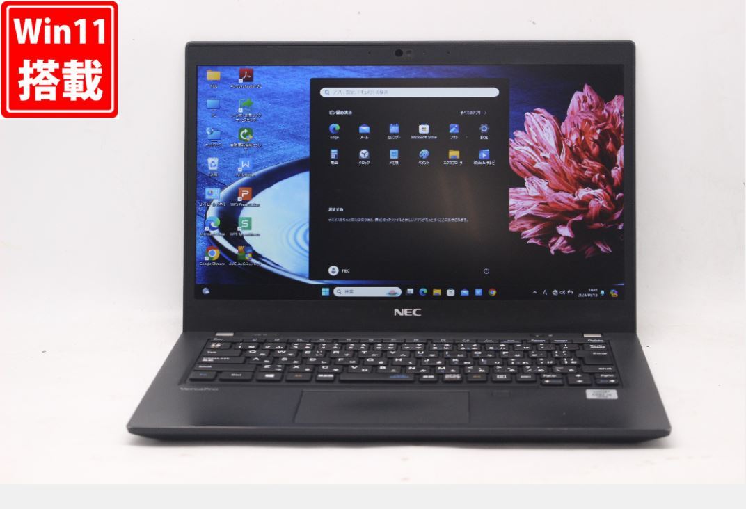 中古 13.3型 NEC VersaPro VKM17B-9 Windows11 10世代 i5-10310U 8GB NVMe 512GB-SSD カメラ 無線Wi-Fi6 Office付 中古パソコン 管:1835v_画像1