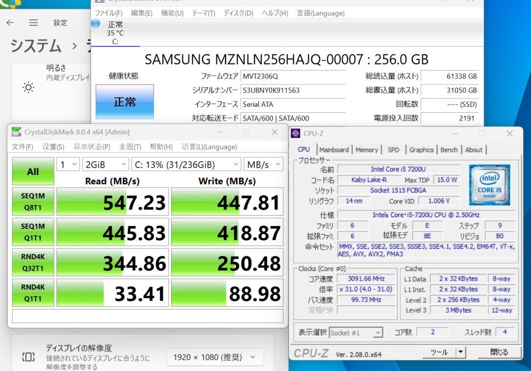 中古 フルHD 13.3型 Fujitsu LIFEBOOK U938S Windows11 七世代 i5-7200U 8GB 256GB-SSD カメラ 無線 Office付 中古パソコン 管:1034w_画像8