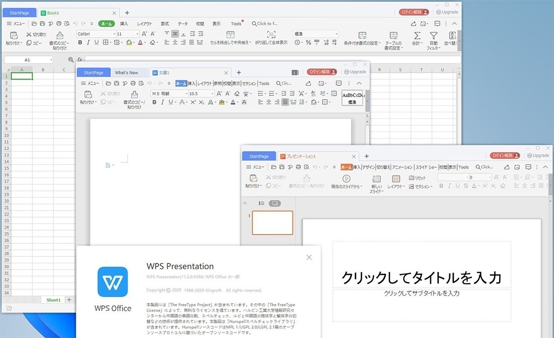 中古 フルHD 12.1型 Panasonic Let's note CF-SZ6Z16VS Windows11 七世代 i7-7600U 16GB 512GB-SSD カメラ LTE 無線 Office付 管:1149w_画像10