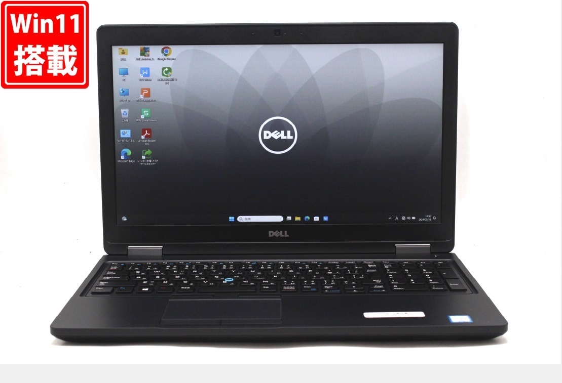 中古美品 フルHD 15.6型 DELL Latitude 5580 Windows11 七世代 i7-7820HQ 16GB NVMe 256GB-SSD カメラ 無線 Office付 管:1803w_画像1