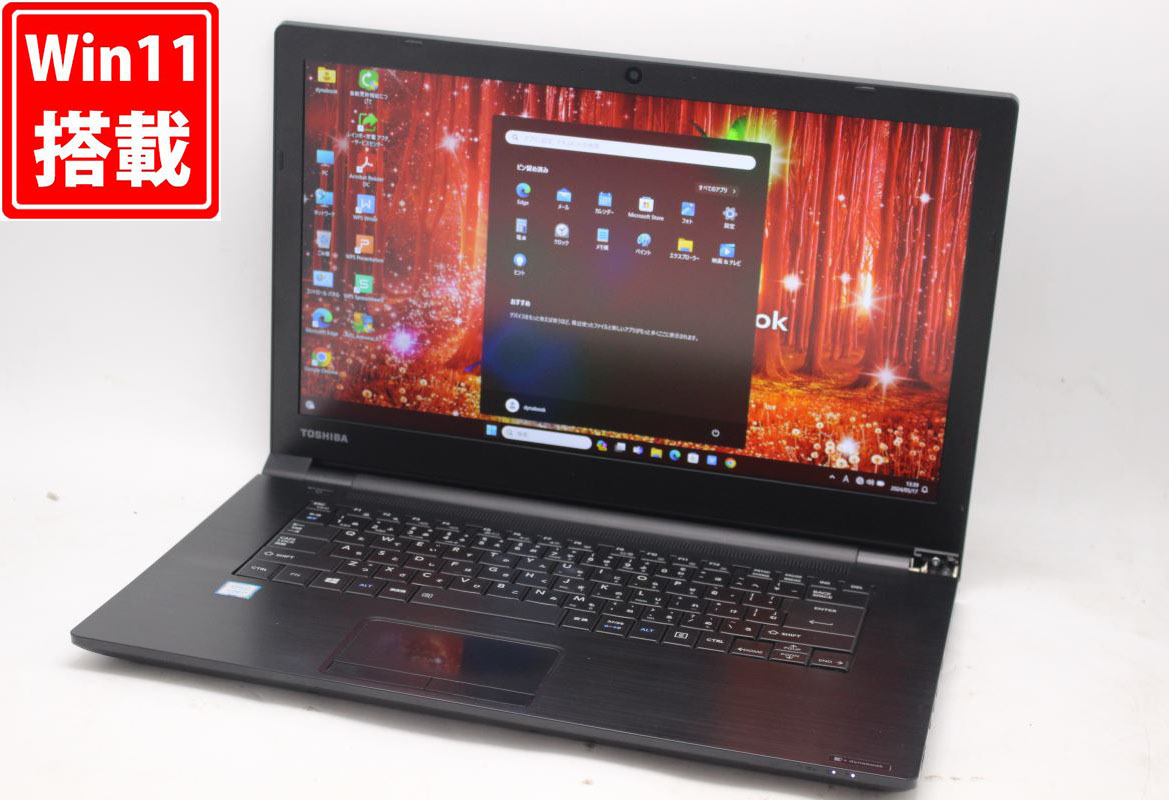 訳有 フルHD 15.6型 TOSHIBA dynabook B65H Windows11 七世代 i7-7600U 8GB 256GB-SSD カメラ 無線 Office付 中古パソコン 税無 管:1421h_画像1