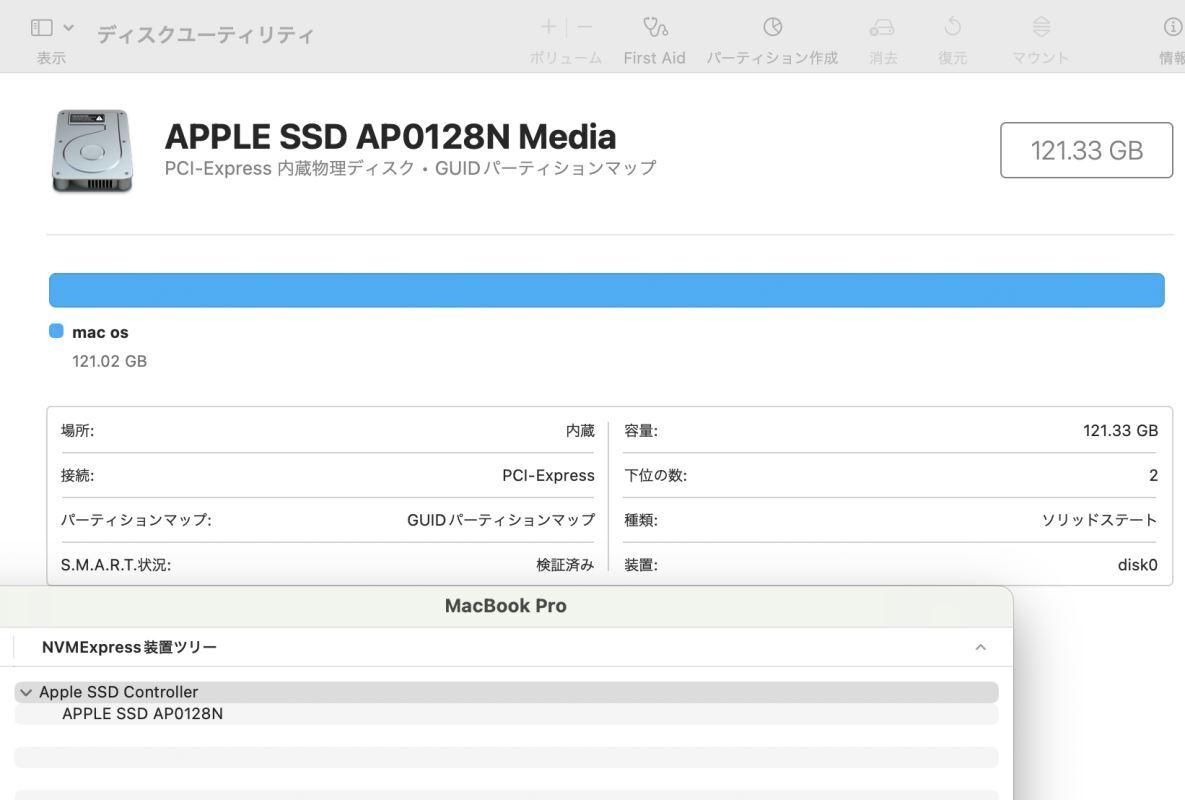 充放電95回 良品 2K対応 13.3型 Apple MacBook Pro A2159 (TouchBar-2019) macOS 14 sonoma八世代 i5-8257u 8GB NVMe 128GB-SSD 管:1445h_画像6