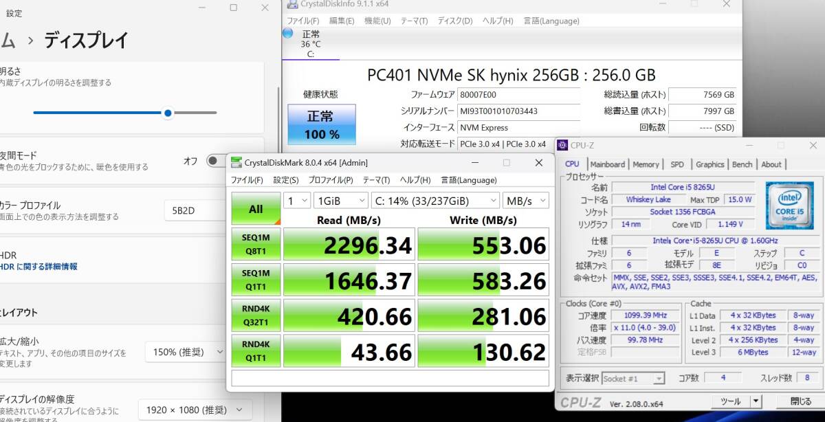良品 フルHD 13.3型 DELL XPS 13 9380 Windows11 八世代 i5-8265U 8GB NVMe 256GB-SSD カメラ 無線 Office付 中古パソコン 税無 管:1024h_画像3