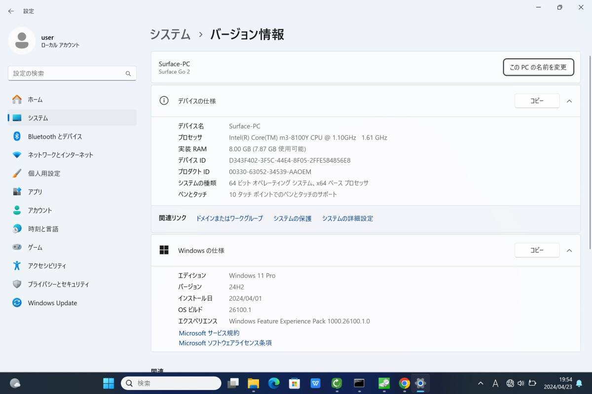 3時間 中古訳有 フルHD タッチ 10.1型 Microsoft Surface GO2 Windows11 CoreM3-8100Y 8GB NVMe 256GB-SSD カメラ LTE 無線Wi-Fi6 管:0924m_画像6