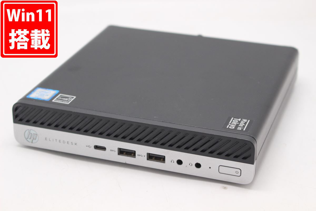 新品256GB-SSD 即日発送 中古美品 HP EliteDesk 800 G4 DM Windows11 八世代 i5-8500T 8GB Office付 中古パソコンWin11 税無 管:1519h_画像1