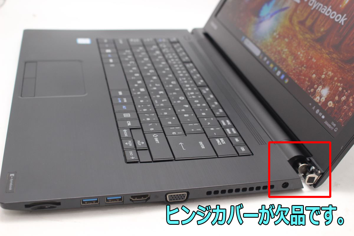 訳有 フルHD 15.6型 TOSHIBA dynabook B65H Windows11 七世代 i7-7600U 8GB 256GB-SSD カメラ 無線 Office付 中古パソコン 税無 管:1421h_画像2