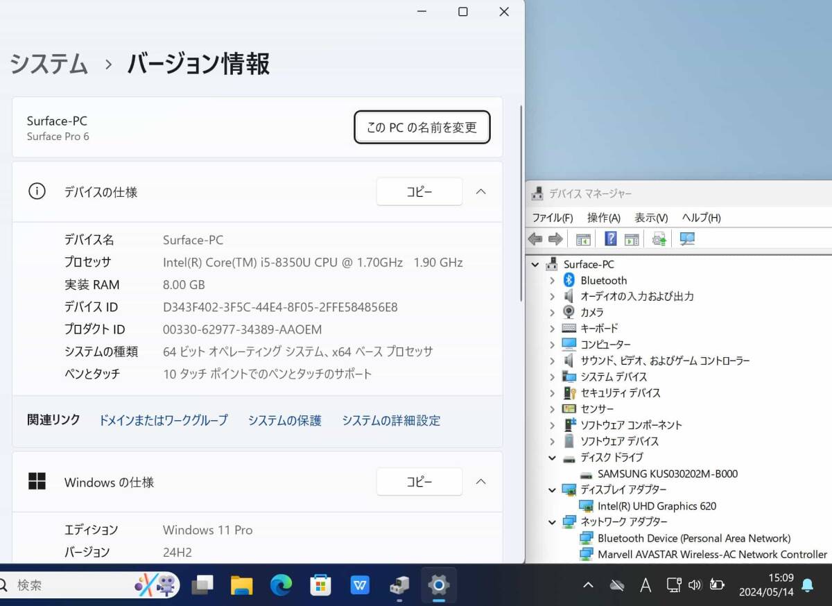 良品 2K対応 12.3型 タブレット Microsoft Surface Pro 6 Windows11 八世代 i5-8350U 8GB NVMe 256GB-SSD カメラ 無線 Office付 管:1659j_画像2