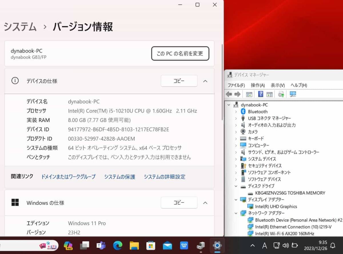 中古 フルHD 13.3型 TOSHIBA Dynabook G83FP Windows11 10世代 i5-10210U 8GB NVMe 256GB-SSD カメラ 無線 Office付 中古パソコン 管:1500j_画像3