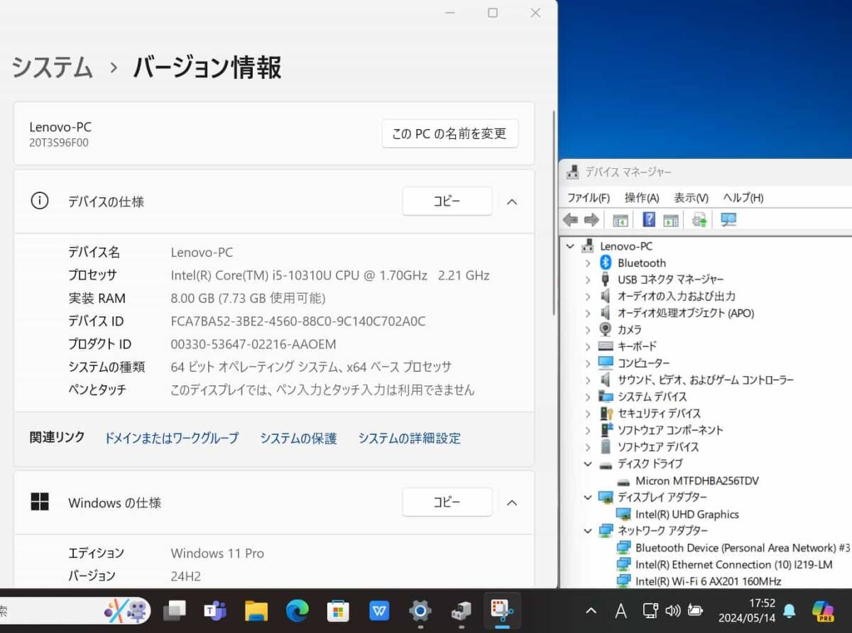 中古訳有 フルHD 13.3型 Lenovo ThinkPad X13 Gen1 Windows11 10世代 i5-10310U 8GB NVMe 256GB-SSD カメラ 無線Wi-Fi6 Office付 管:1822j_画像3