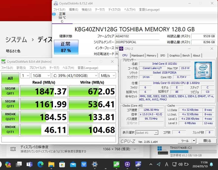 中古訳有 13.3型 TOSHIBA dynabook G83FP Windows11 10世代 i5-10210U 8GB NVMe 128GB-SSD カメラ 無線Wi-Fi6 Office付 中古 管:1331j_画像4