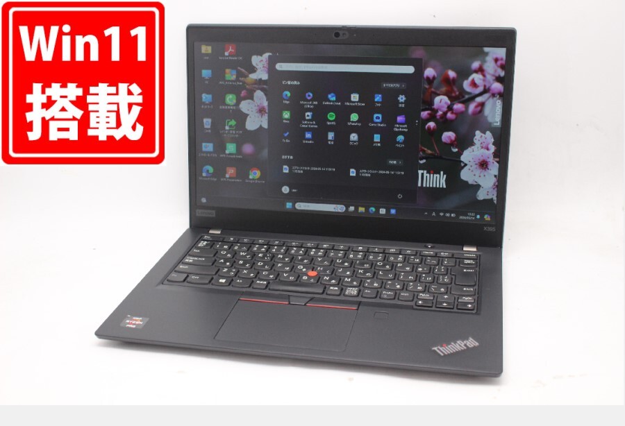 充放電回数47回 良品 フルHD 13.3型 Lenovo ThinkPad X395 Windows11 AMD Ryzen5 Pro 3500U 8GB NVMe 256GB-SSD カメラ 無線 管:1327m_画像1