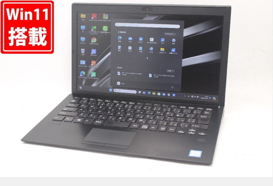 中古 フルHD 13.3型 SONY VAIO VJPG11C11N Windows11 七世代 i5-7200U 16GB 256GB-SSD カメラ 無線 Office付 中古パソコン 税無 管:1425m_画像1